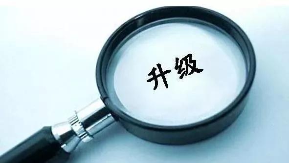 什么是建筑资质升级?办理升级需要注意哪些？
