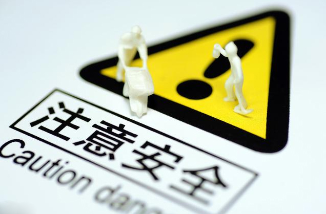 安全生产许可证的必要性